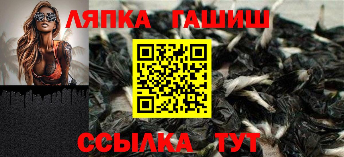 ГАШИШ гашик Альметьевск
