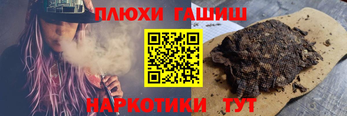 Альметьевск  АМФ   Меф кристаллы  Меф МЯУ МЯУ  Вход с VPN  Бошки Шишки  ГАШИШ 