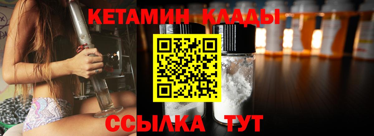 Альметьевск  дарк нет состав  Вход с VPN  КЕТАМИН ketamine 