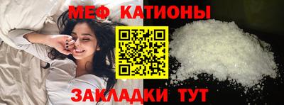 прущий лед Абинск