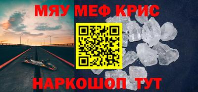 дистиллят марихуана Абакан