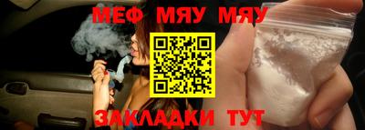 дистиллят марихуана Абакан