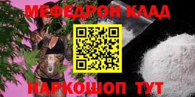 прущий лед Абинск