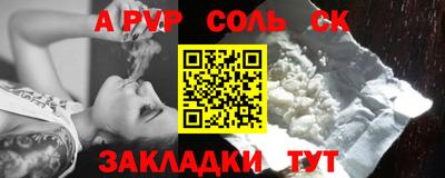дистиллят марихуана Абакан