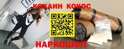 дистиллят марихуана Абакан