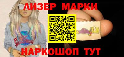 прущий лед Абинск