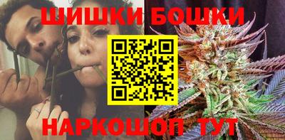 марихуана Азнакаево
