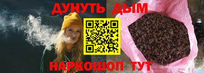 марихуана Азнакаево