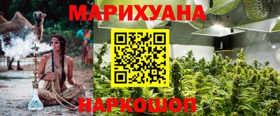 дистиллят марихуана Абакан