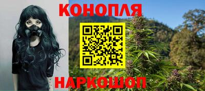 дистиллят марихуана Абакан