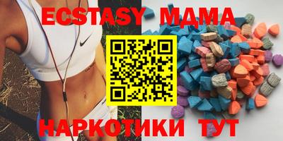 дистиллят марихуана Абакан