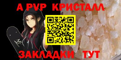 марихуана Азнакаево