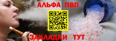 дистиллят марихуана Абакан