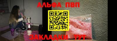 марихуана Азнакаево