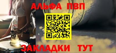 марихуана Азнакаево