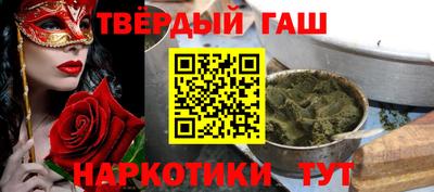 прущий лед Абинск