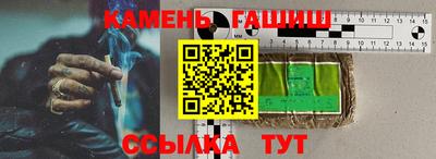 марихуана Азнакаево