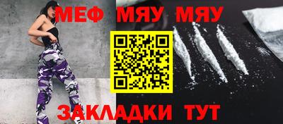 дистиллят марихуана Абакан