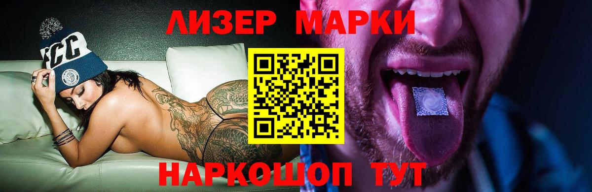 ЛСД экстази ecstasy  ЛСД экстази  Альметьевск  LSD-25 экстази ecstasy  Вход с VPN 