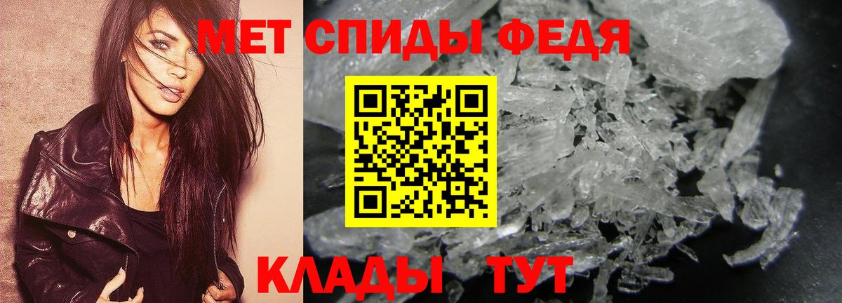 Альметьевск  МЕТАМФЕТАМИН витя  Вход с VPN  МЕТАМФЕТАМИН витя 