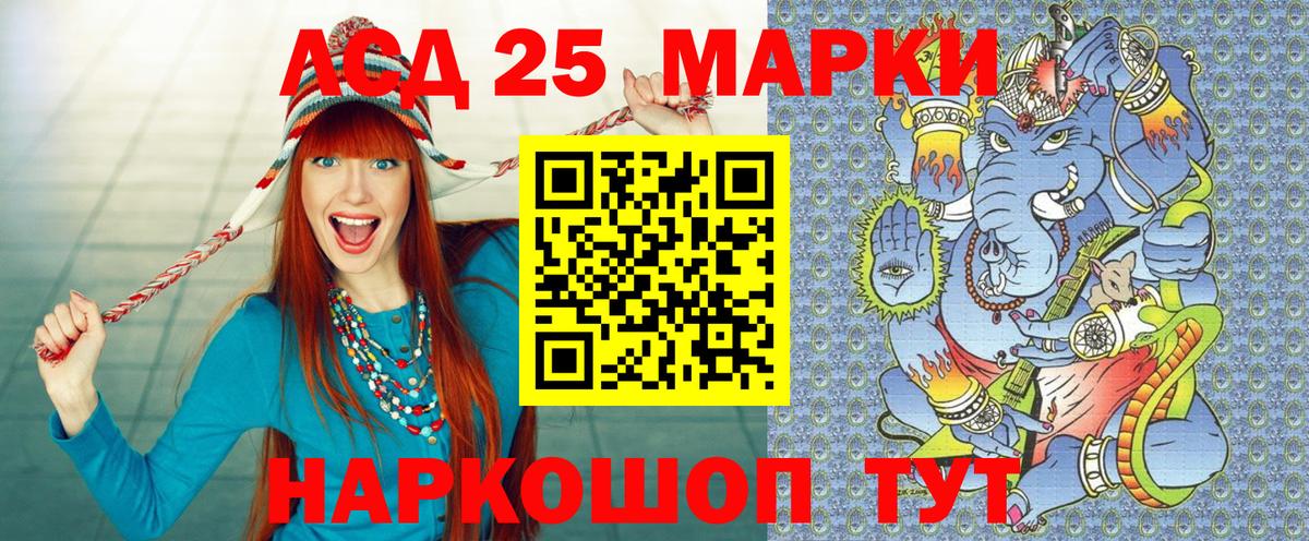 Альметьевск  Марки NBOMe 1,5мг  Вход с VPN  Марки NBOMe 1,5мг 