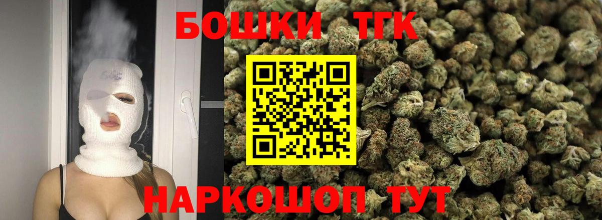Каннабис тримм Альметьевск